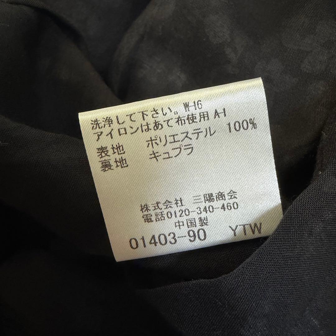 近年モデル♡マッキントッシュロンドン 花柄ロングワンピース フレア 長袖 38