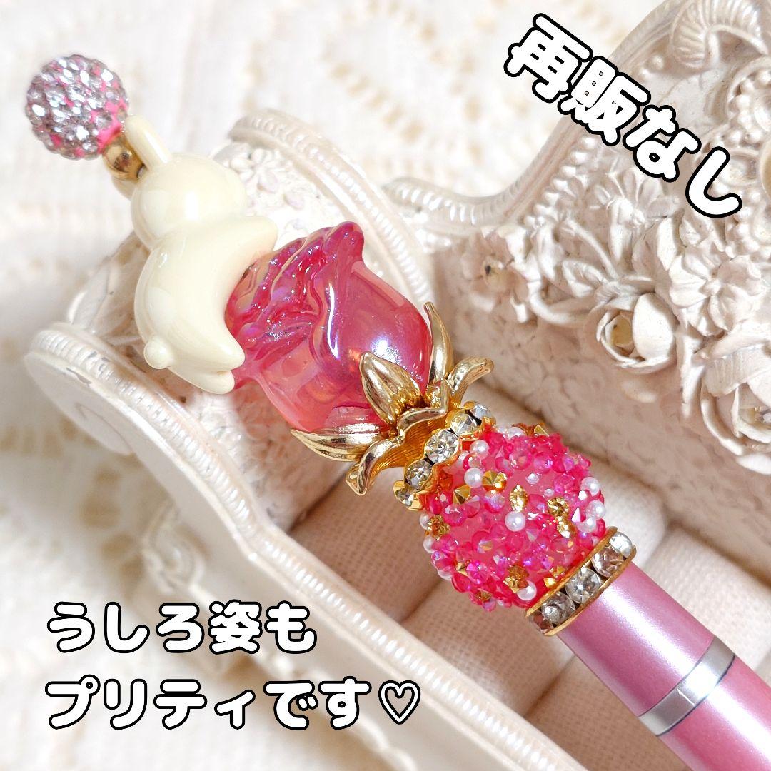 コスメ大好きさま♡ありがとうございます❤ カスタムタッチペン＆ボールペン