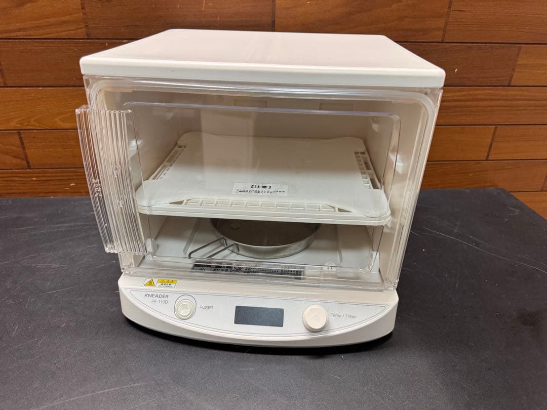 ★☆美品☆★洗えてたためる発酵器mini PF110D