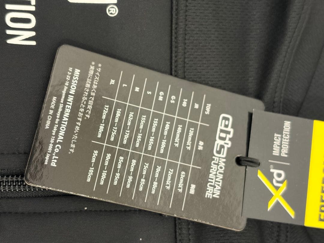 eb's BODY PAD XRD® ブラック　プロテクター　スノーボード