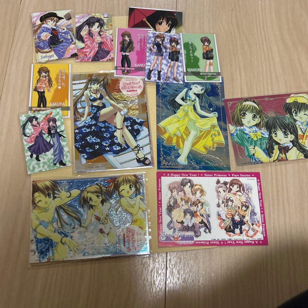 シスタープリンセス　まとめ売り　当時物