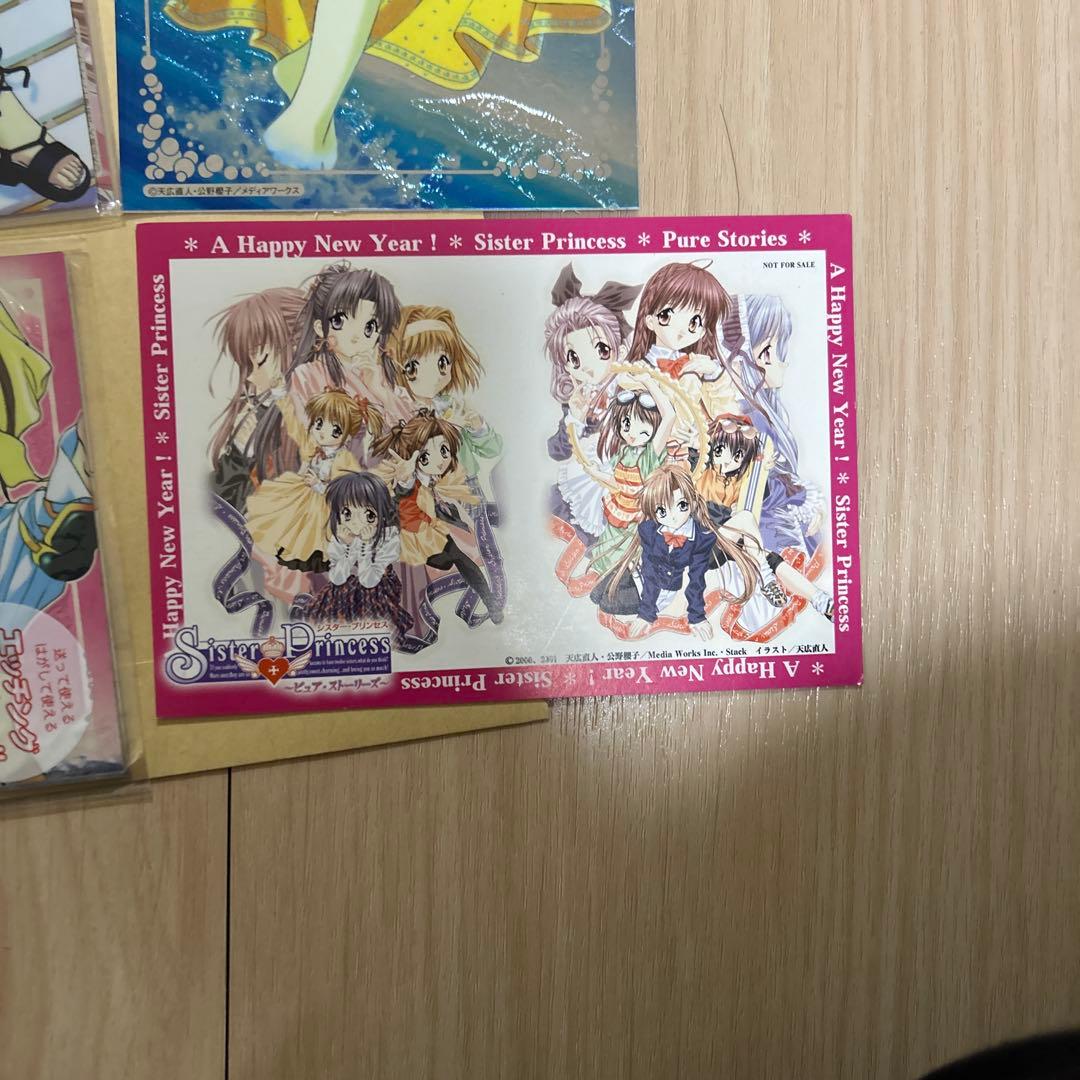 シスタープリンセス　まとめ売り　当時物
