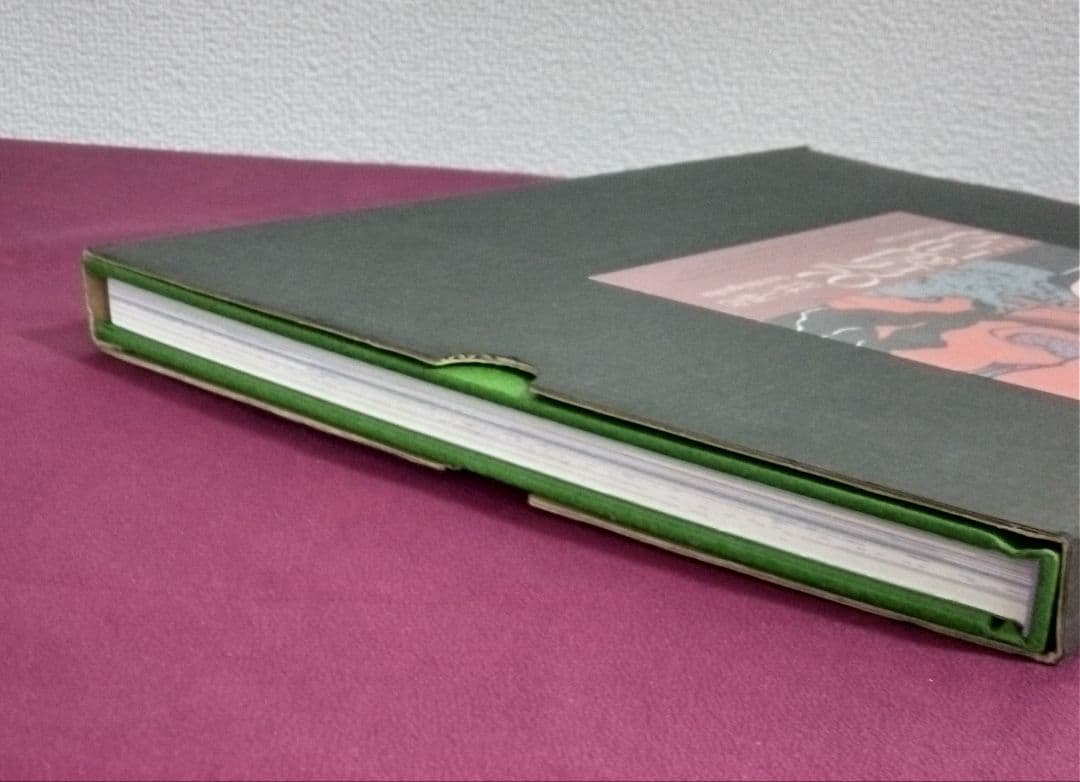 【限定2000部】佐伯俊男70