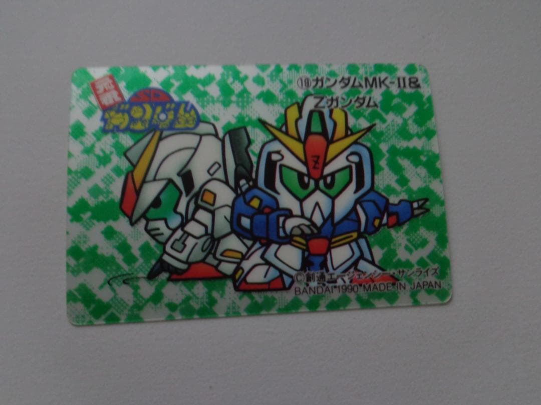 【未剥がし】SDガンダム カードダスW パート1 No.19 1990