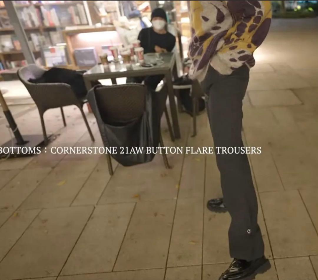 CORNERSTONE 21AW ボタンフレアパンツ グレー