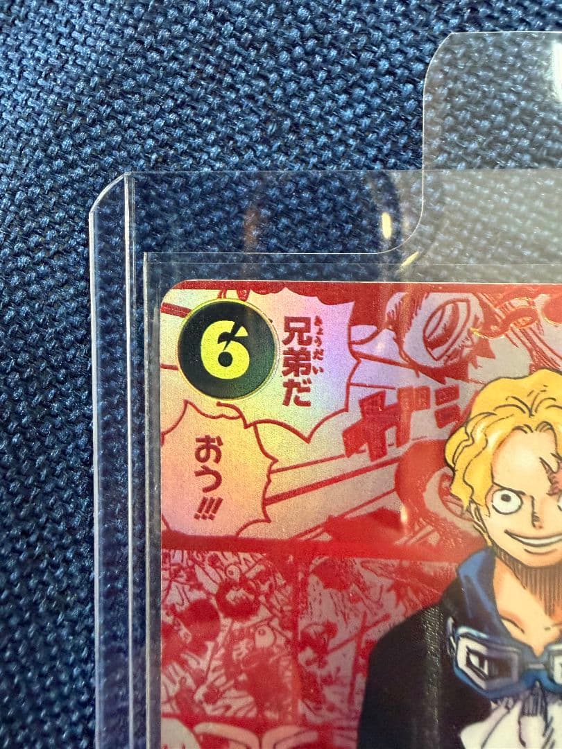 OP13-120 サボ レッドスーパーパラレル コミパラ SEC