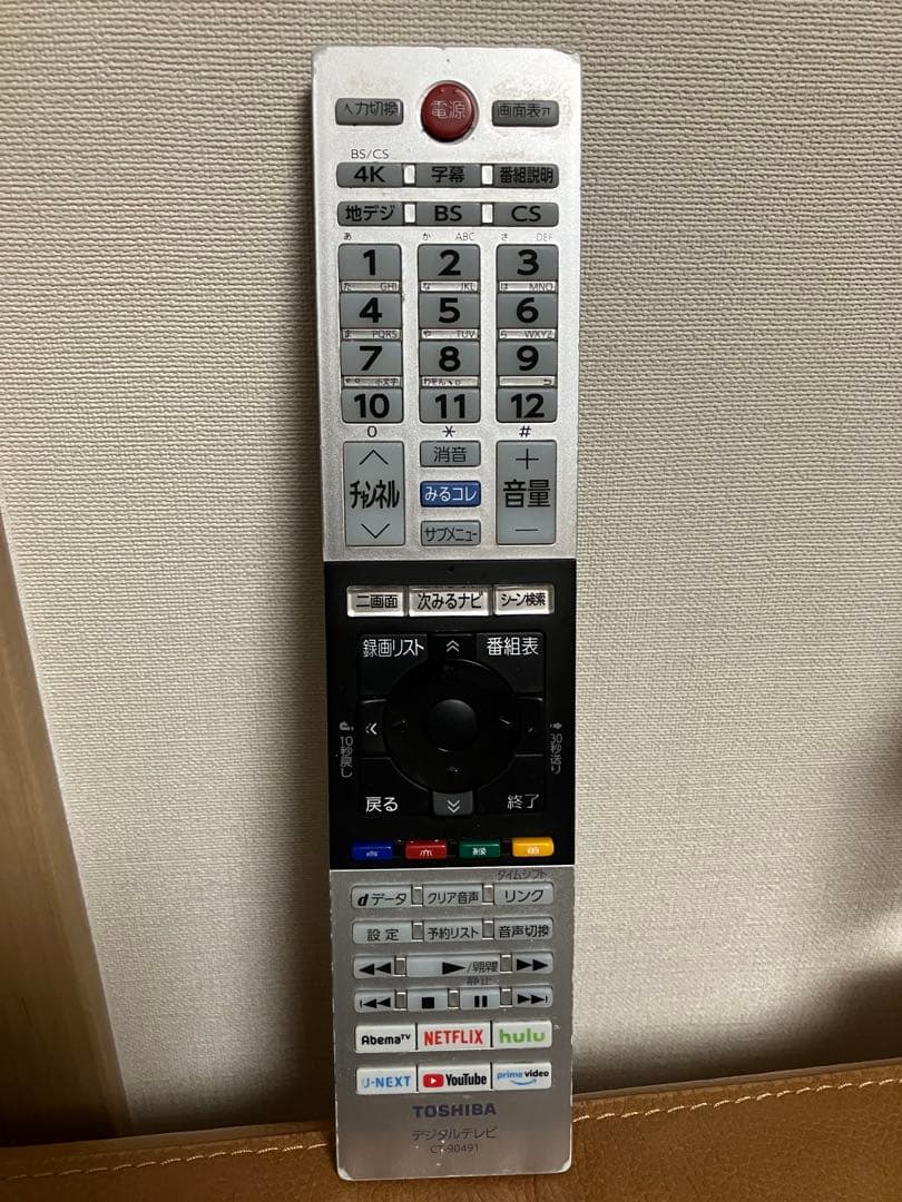 2020年製 東芝 REGZA 50M540X