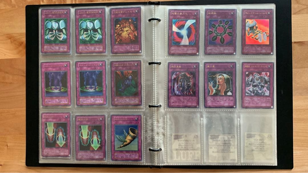 遊戯王　カード　まとめ売り