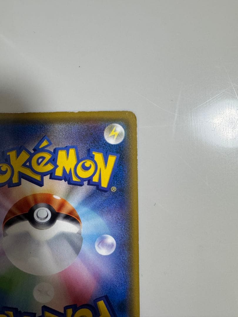 〖価格高騰〗ピカチュウ3枚セット シブヤ、サトシ、WAKUWAKUバトル