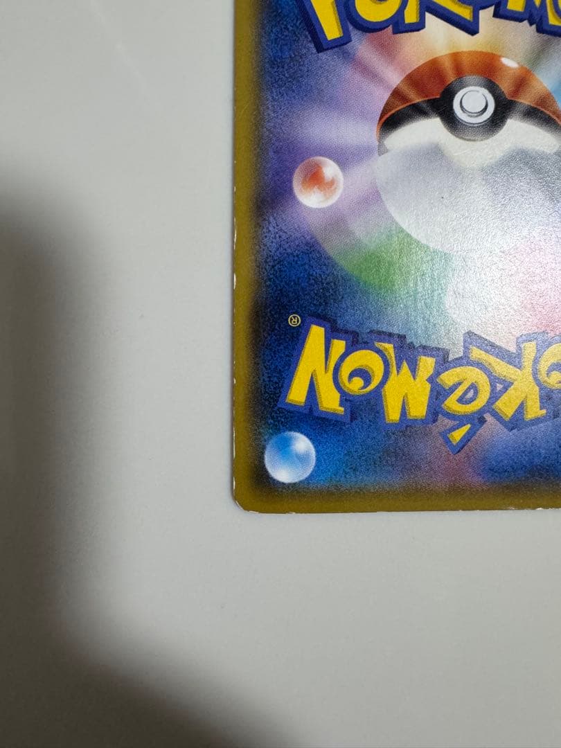 〖価格高騰〗ピカチュウ3枚セット シブヤ、サトシ、WAKUWAKUバトル