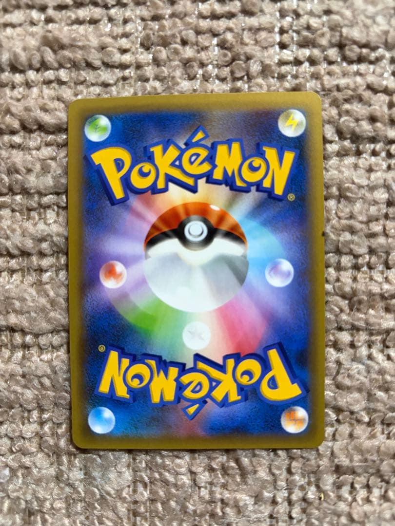 ポケモンカードゲーム　お誕生日ピカチュウ　3枚セット　まとめ売り