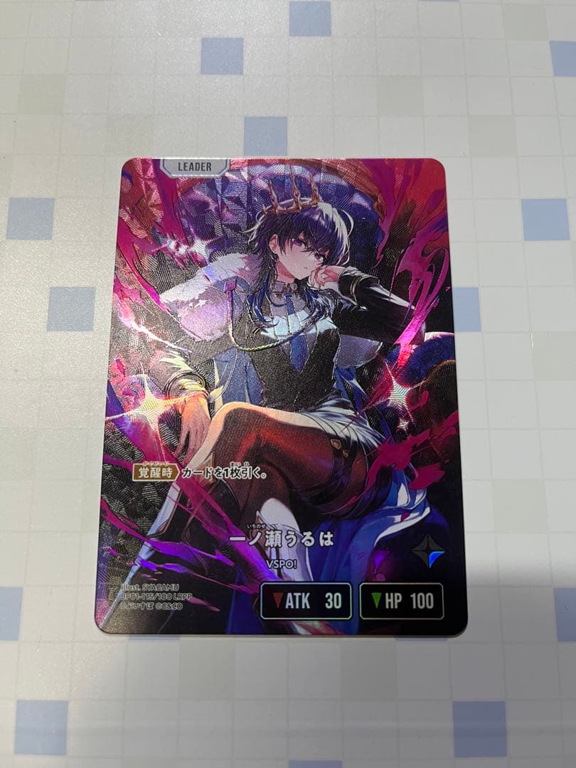 泡海月　クロススターズ　一ノ瀬うるは　LRPP