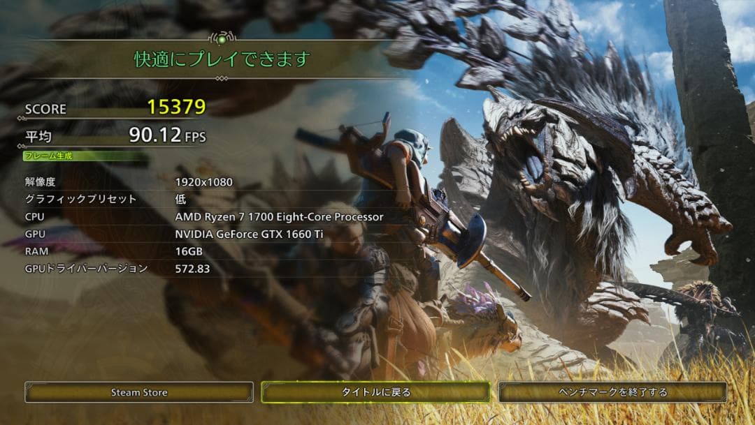 【ディスプレイ内蔵】ゲーミングPC Ryzen7 GTX 1660Ti 512G