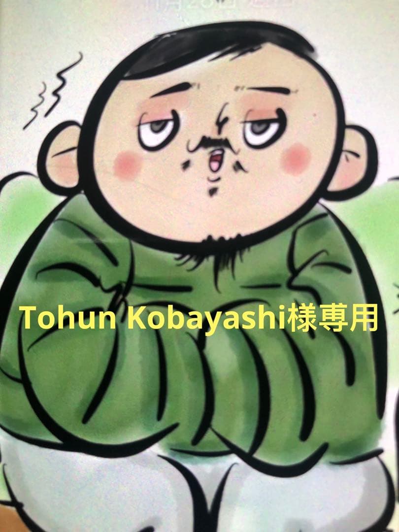 Tohun Kobayashi樣專用 4點
