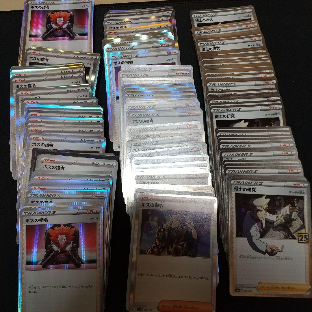 な*@様 ポケモンカード 引退品