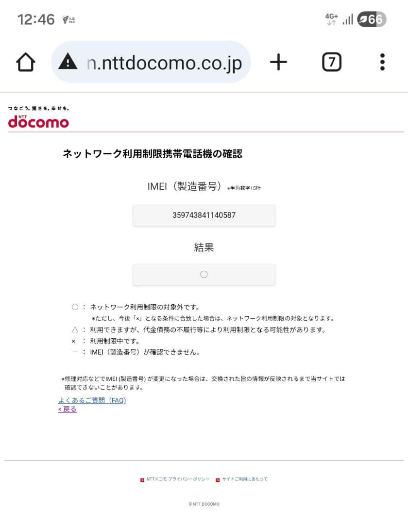 Google Pixel 10 Pro Obsidian 本体
