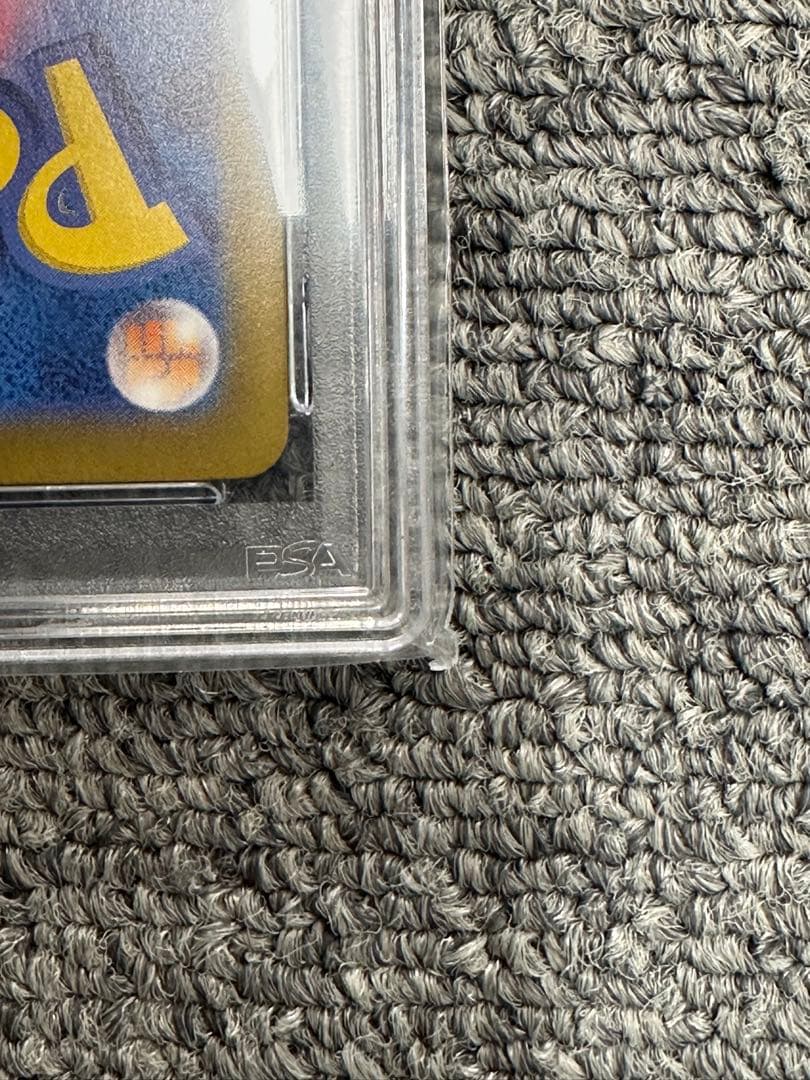 カスミのコダック AR PSA10 美品