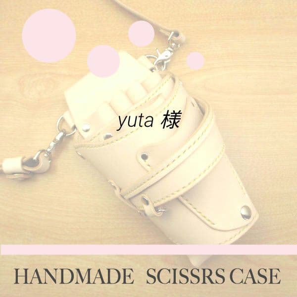 yuta ページ　SCO-254/CR