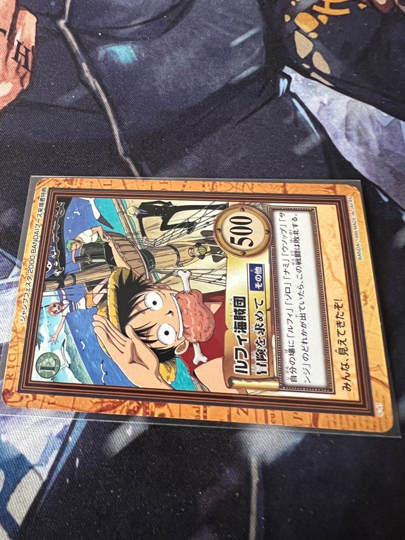 ワンピース　カードダス　ハイパーバトル　ジャンプフェスタ　来場者特典 C-J1