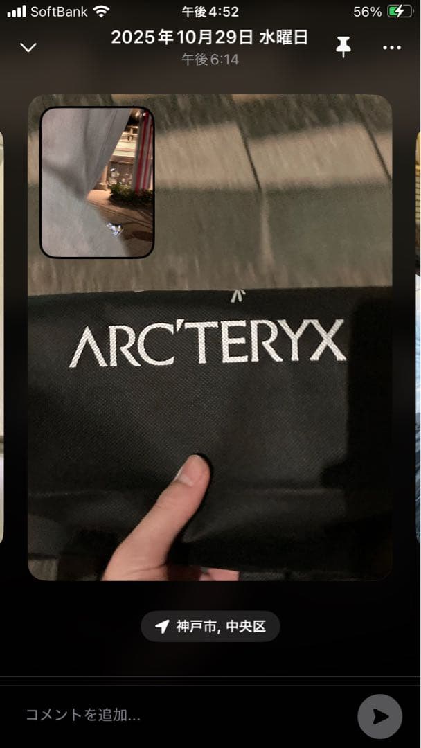 ARC’TERYX Bird Head Toque バードヘッドトーク　オルカ