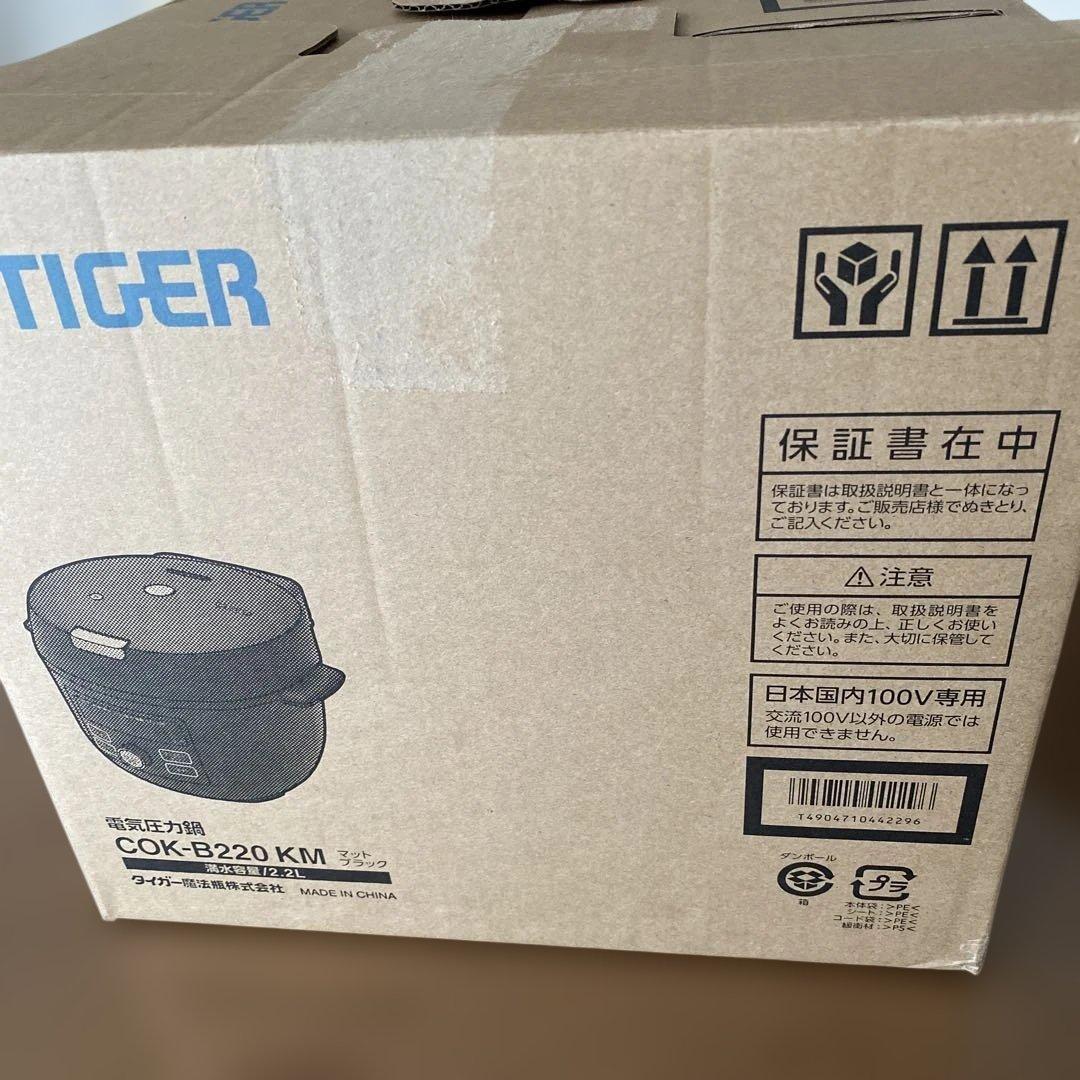 【新品】 TIGER COOKPOT 電気圧力鍋〔ブラック〕レシピ集付き
