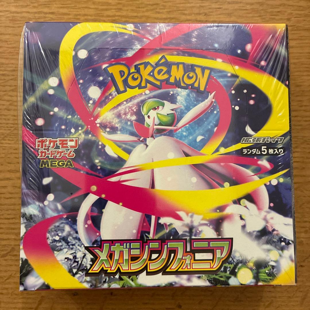 ポケモンカードゲーム メガシンカフォニア