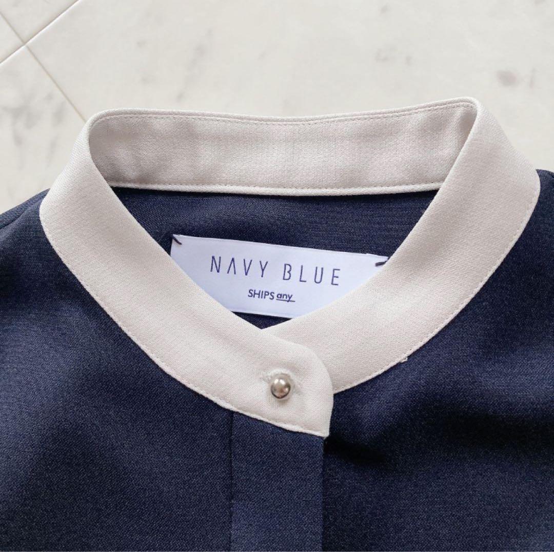 極美品　SHIPS any ダブルクロス　Aラインシャツワンピース　ネイビー