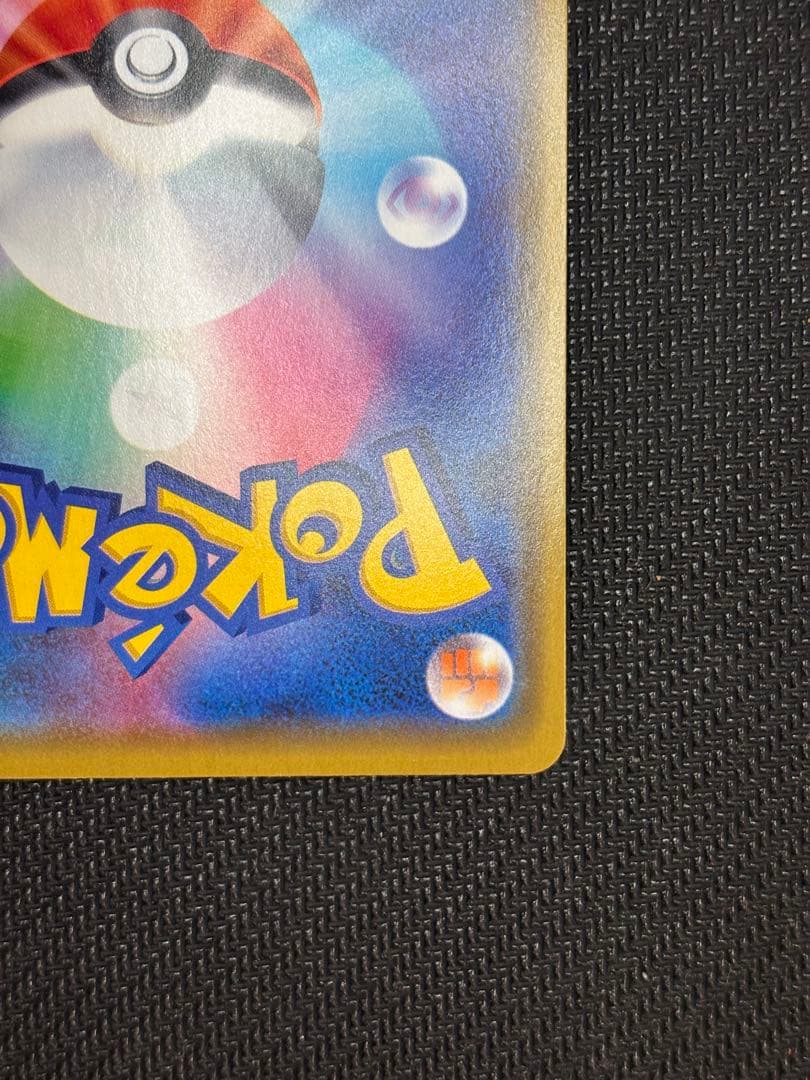 漫才ごっこピカチュウ：ポケモンセンターオーサカDX オープン記念