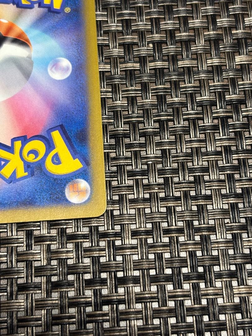 メガカイリューexSAR