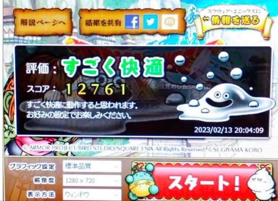 買い替えをお考えの方へ Office2021 i7搭載 デスクトップPC