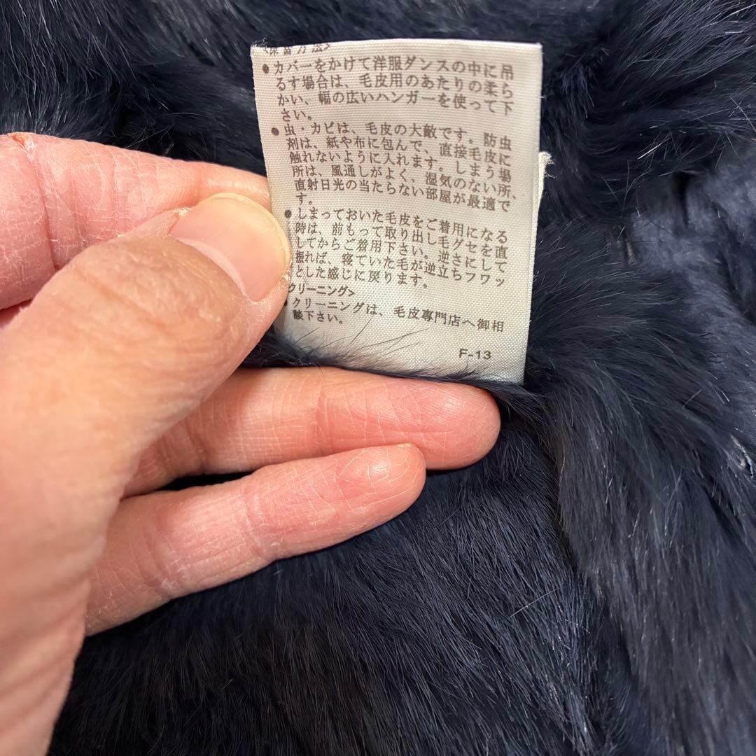 Rusty Rouge 兎革 スペインラビット ブルーフォックス 毛皮 コート
