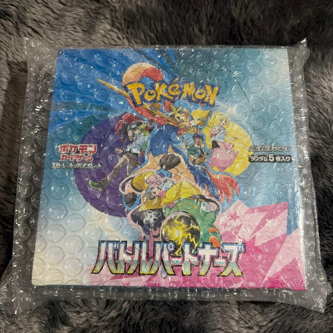 °*°様 ポケモンカードゲーム バトルパートナーズ　シュリンク付き