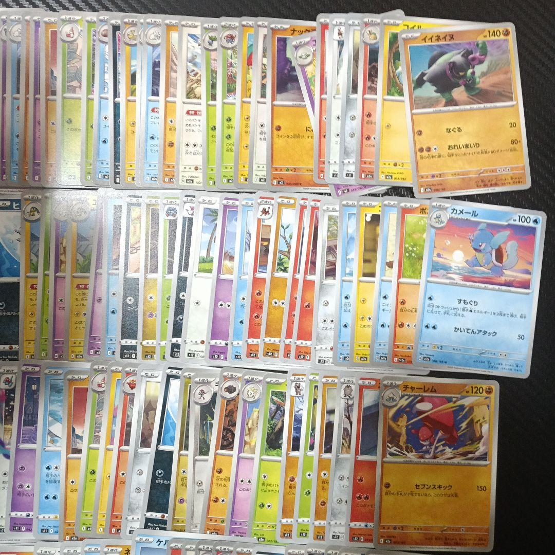 こ*ん様 【爆アド】ポケモンカードまとめ売り 大量まとめ売り 引退品