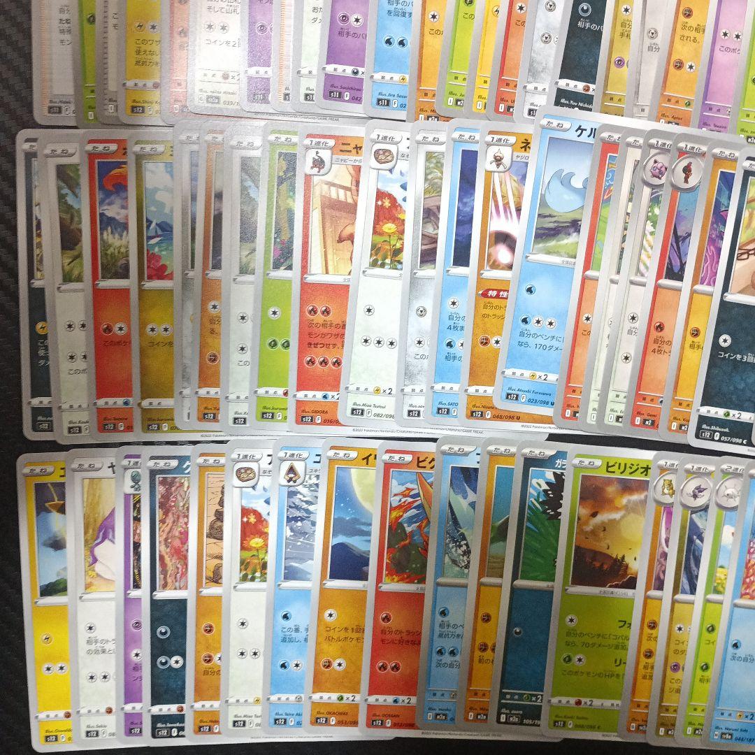 こ*ん様 【爆アド】ポケモンカードまとめ売り 大量まとめ売り 引退品