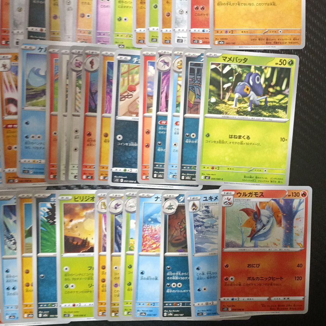 こ*ん様 【爆アド】ポケモンカードまとめ売り 大量まとめ売り 引退品