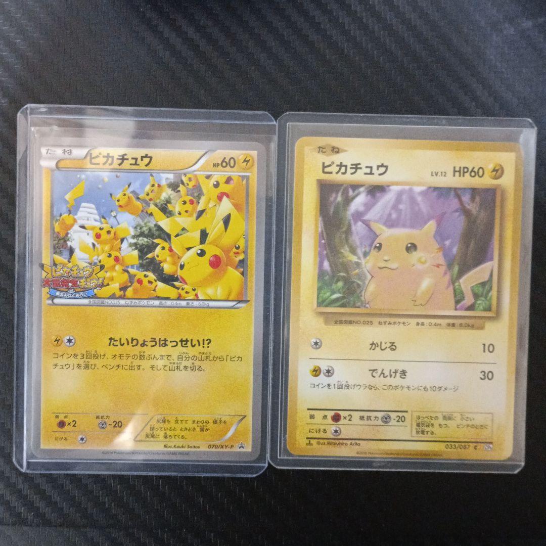 こ*ん様 【爆アド】ポケモンカードまとめ売り 大量まとめ売り 引退品