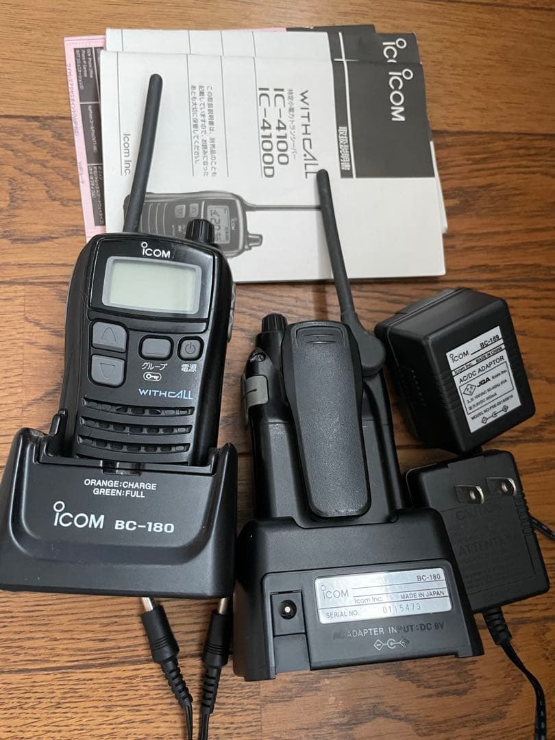 ICOM IC-4100 充電器付 2台セット