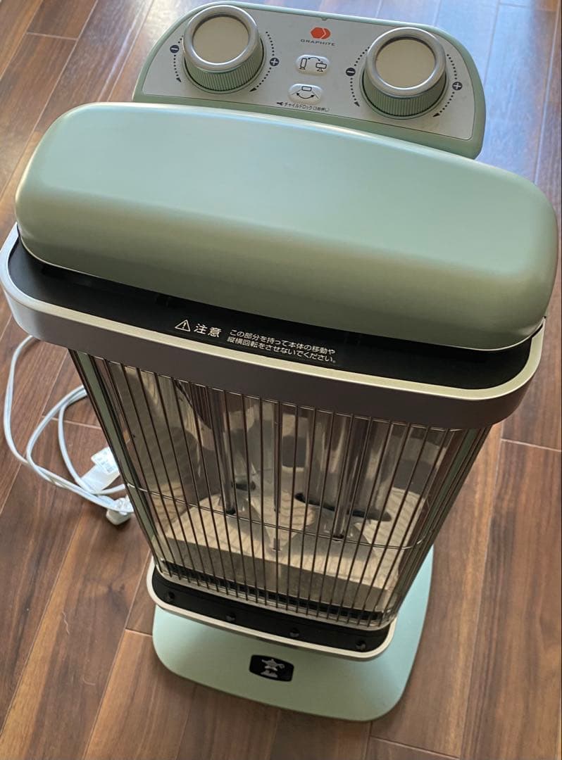 Aladdin遠赤外線グラファイトヒーターCAH-2G10A