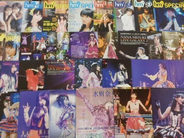 切り抜き◆水樹奈々 1058ページ(声優/大量) 【即購入OK♪】メルカリ出品中