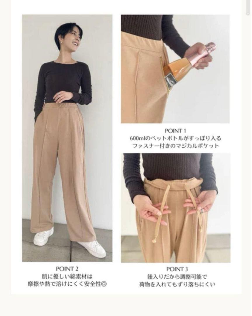 CINEMATIQ ストレッチカーゴパンツ ブラック Lサイズ