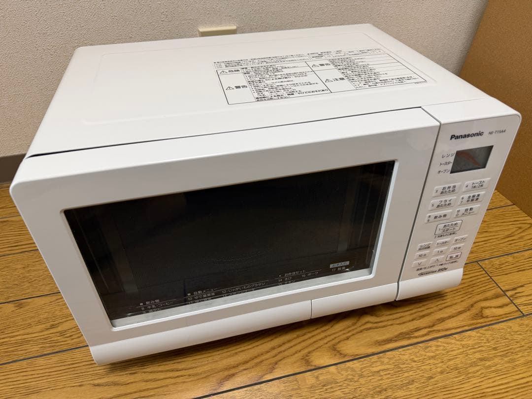 2023年購入 美品 パナソニック オーブンレンジ NE-T15A4 トースト