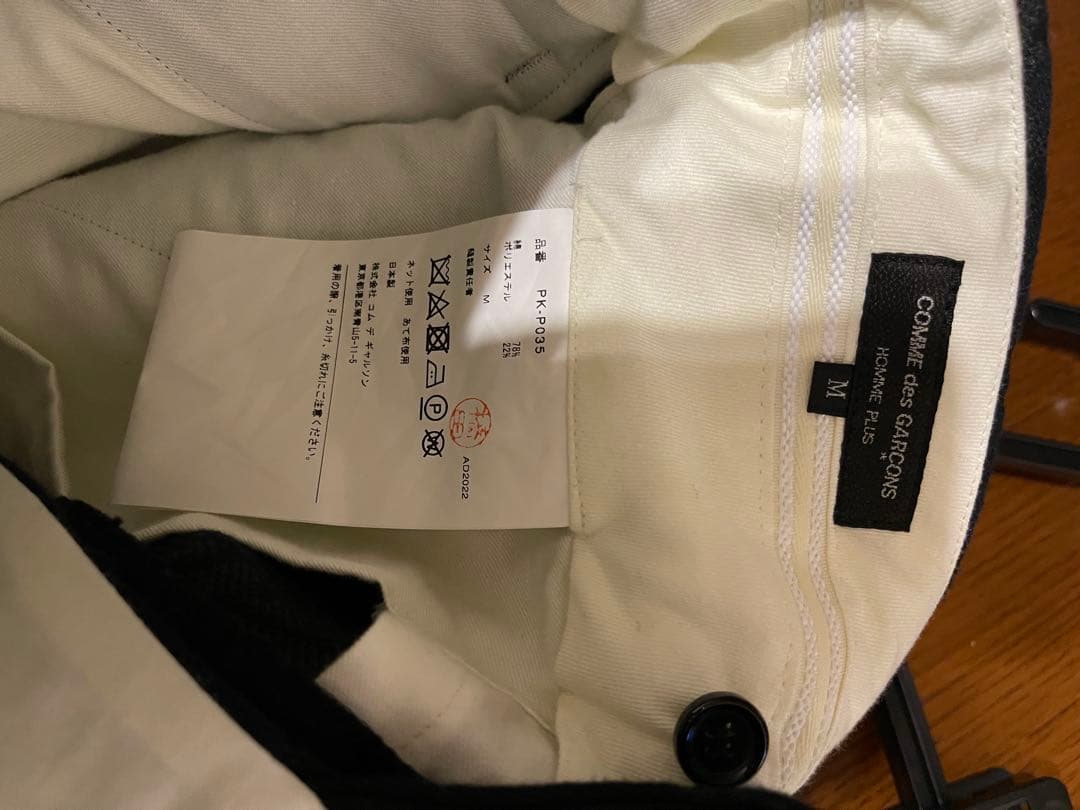 新品未使用 22aw コムデギャルソンオムプリュス ショートパンツ