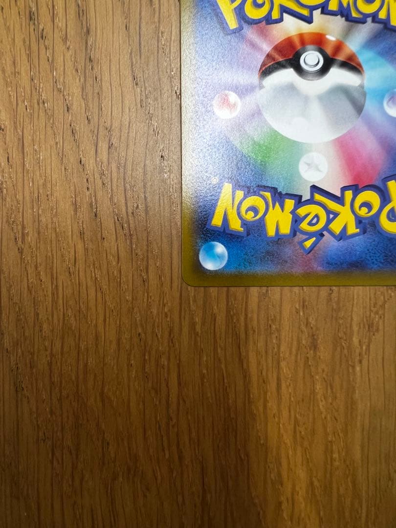 リーフィアV ポケモンカード