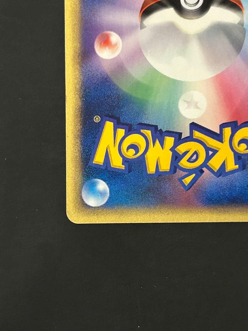 オクタン　カードe 1ED キラ ポケカ eカード