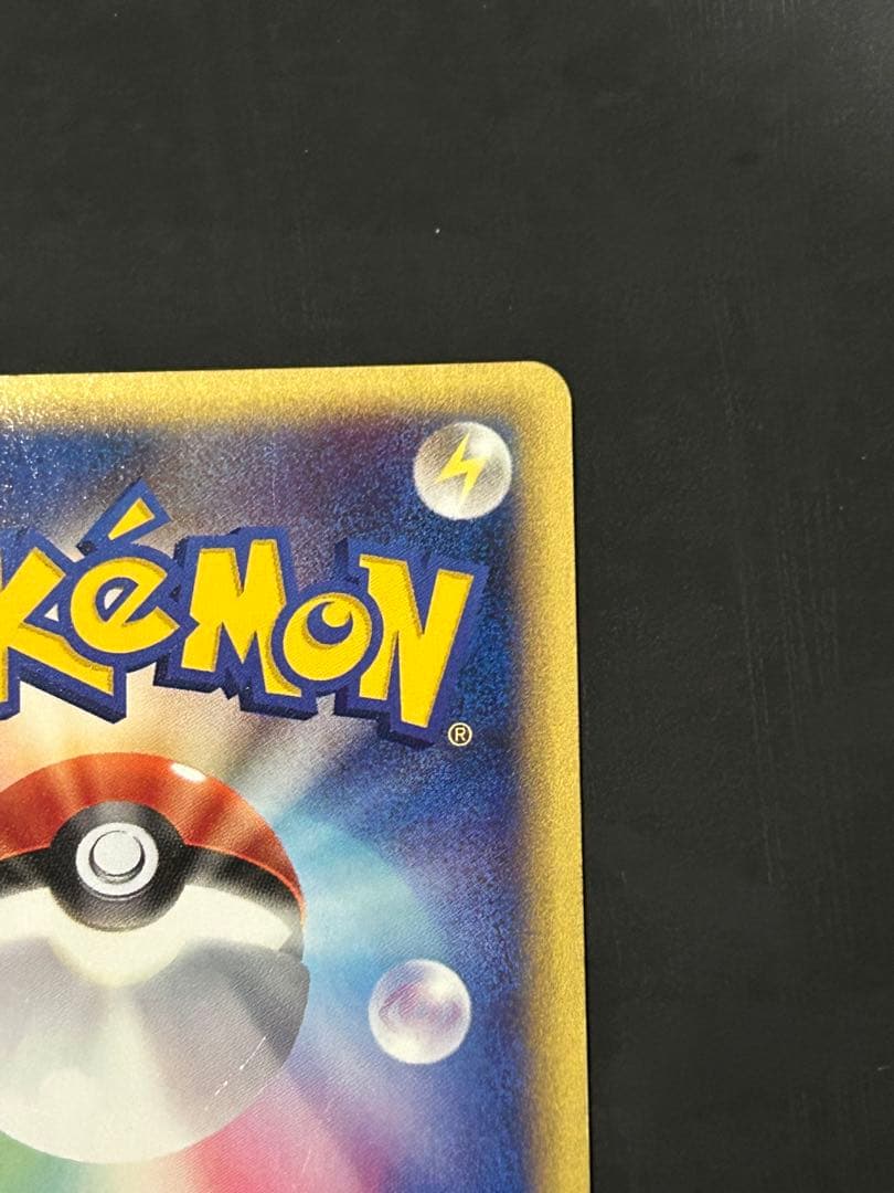 オクタン　カードe 1ED キラ ポケカ eカード