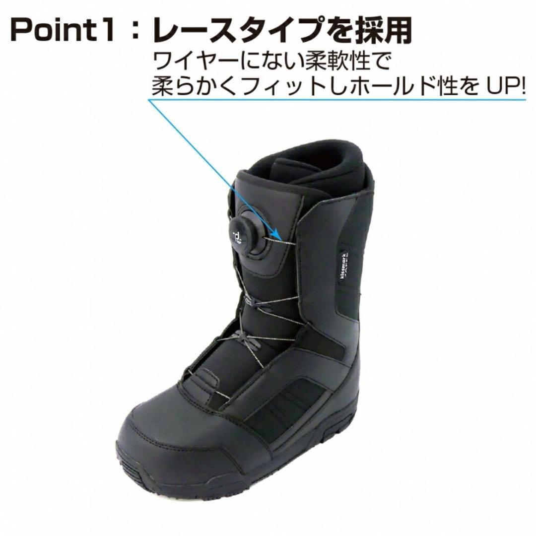 キスマーク　スノーボードブーツ　25cm 24-25モデル
