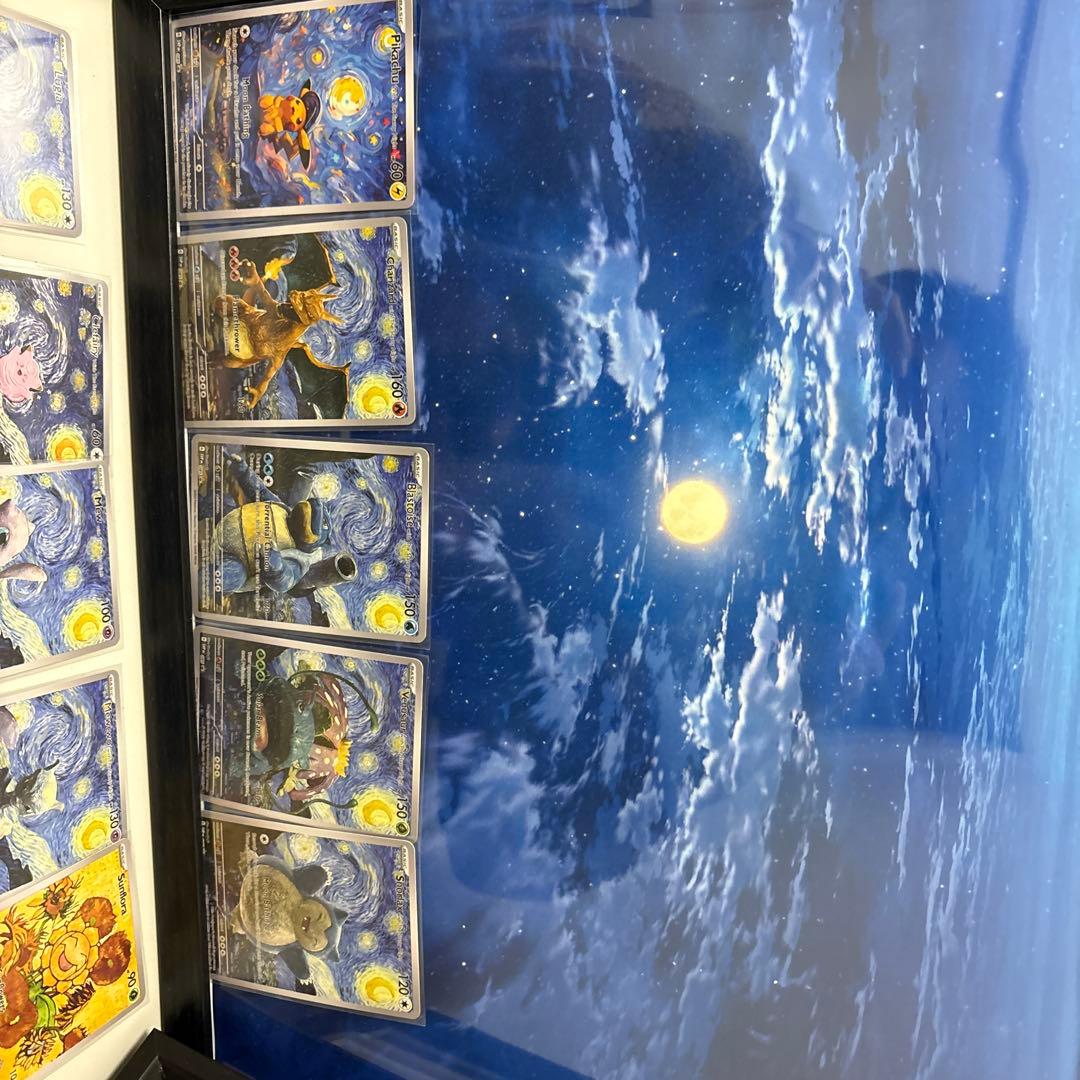 星月夜　18枚セット　ピカチュウ　リザードンなど