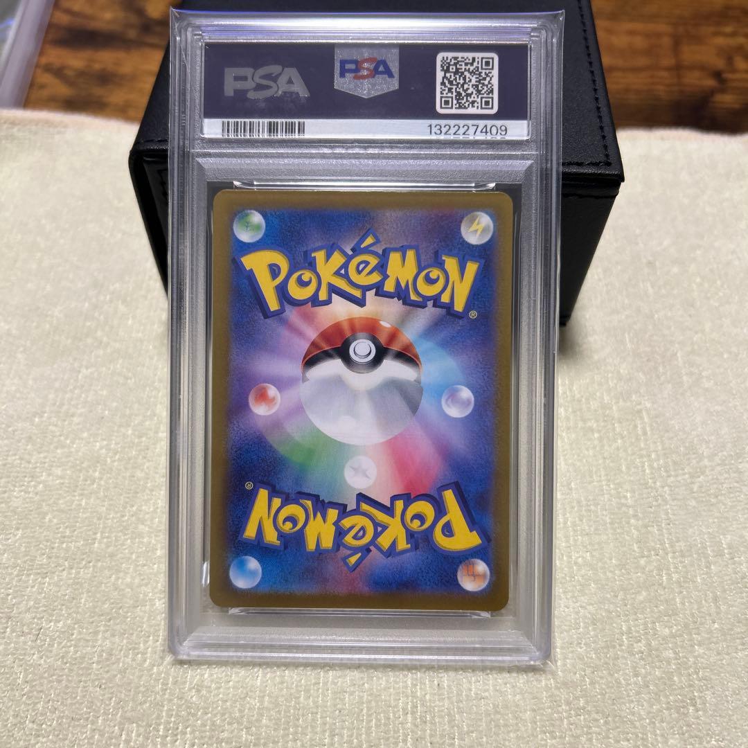 PSA10 ピカチュウ：ポケカの夏がキタ！プロモカードGetキャンペーン！