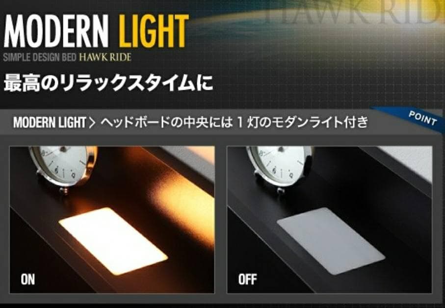 クイーンサイズにもなるセミシングル２台セット 連結ベッド 棚コンセント ブラック