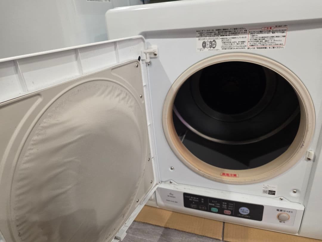 日立 洗濯機 乾燥機 美品